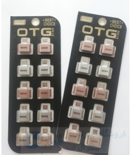 رابط otg برند remax اندرویدی - رابط اتصال مموری به موبایل و تبلت - کیفیت عالی کابل OTG (اتصال فلش مموری به گوشی - از پورت شارژ)
